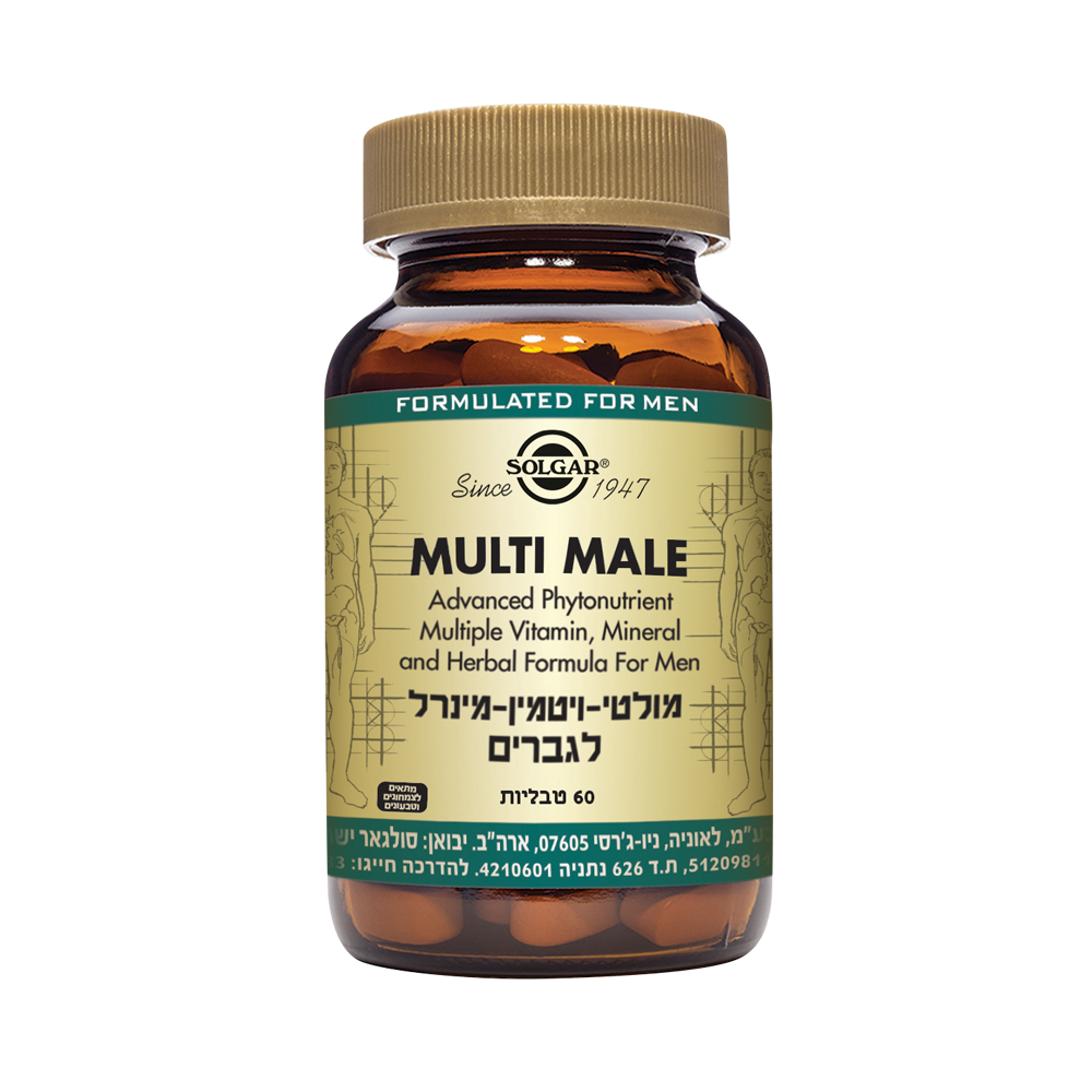 מולטי ויטמין לגברים סולגאר | Multi Male Solgar מולטי ויטמין לגברים סולגאר | Multi Male Solgar