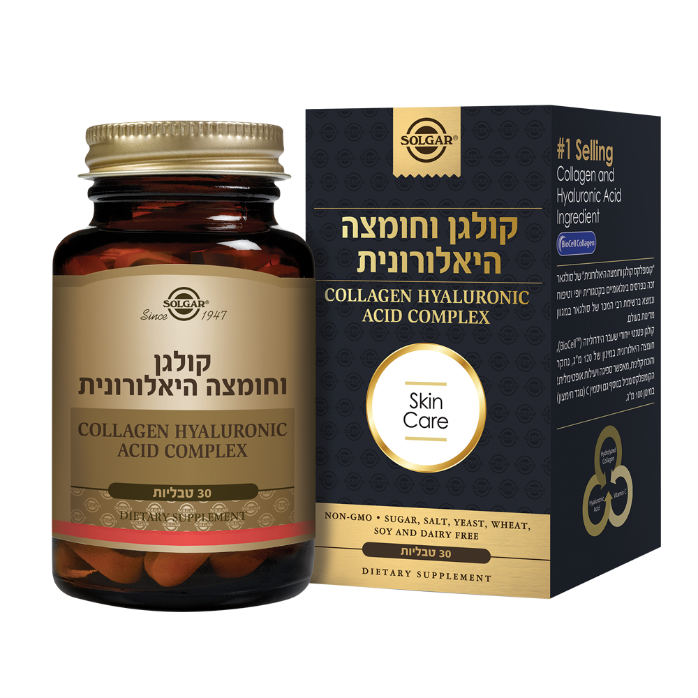 קולגן וחומצה היאלורונית סולגאר | Solgar
