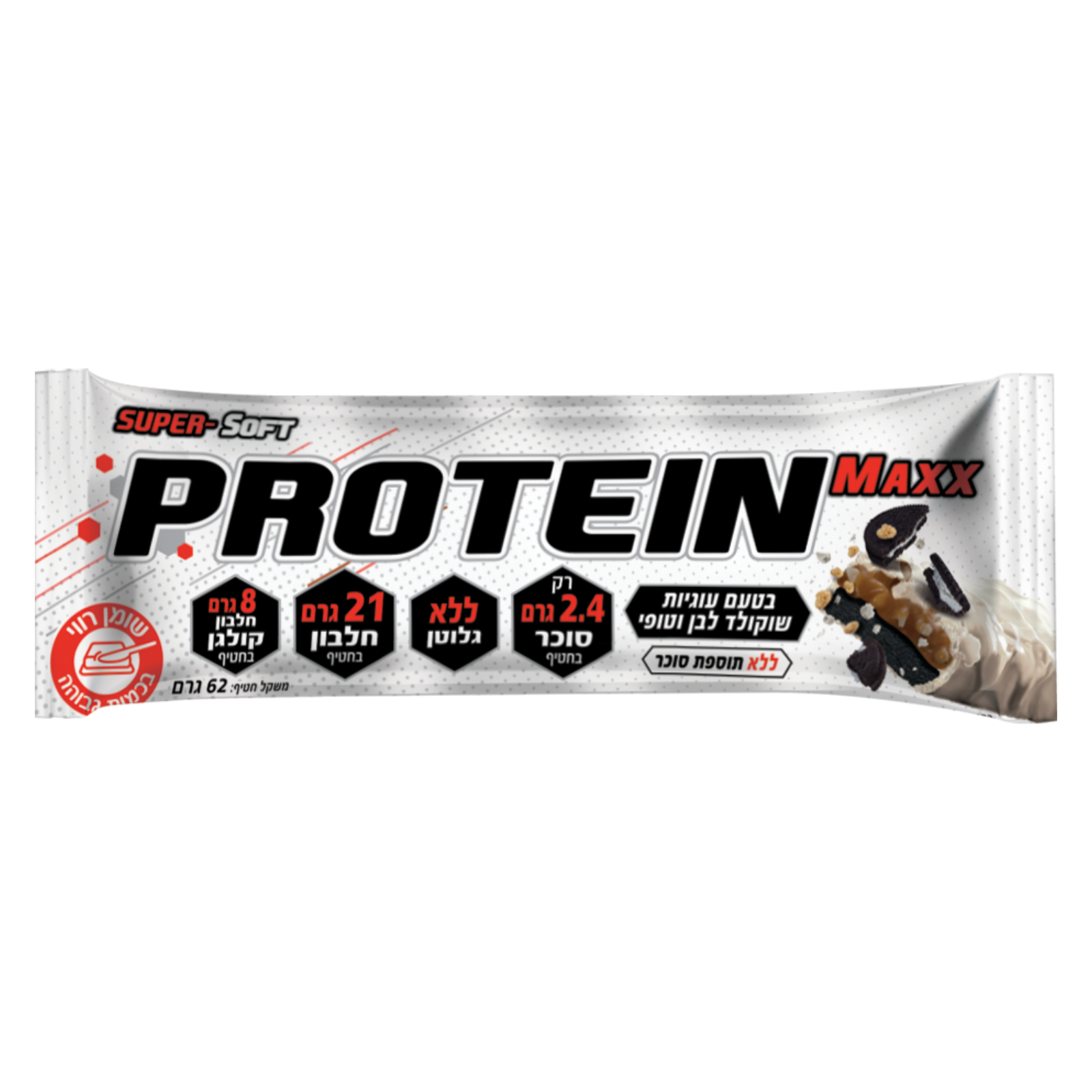 חטיף חלבון פרוטאין מקס | Protein max חטיף חלבון פרוטאין מקס | Protein max