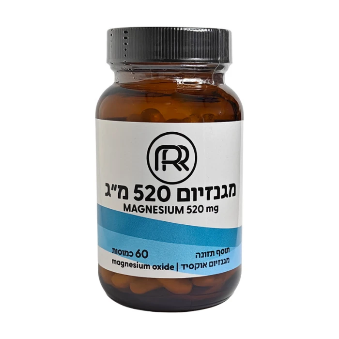 מגנזיום ר.ר נוטרישן | RR Nutrition מגנזיום ר.ר נוטרישן | RR Nutrition