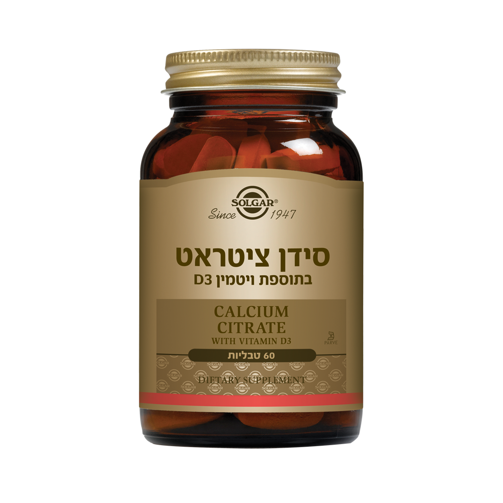 סידן ציטראט סולגאר | Solgar