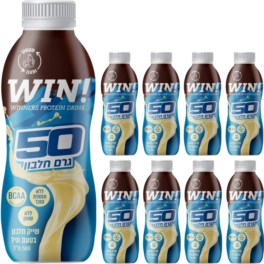 שייק חלבון ווין 50 גרם חלבון | Win